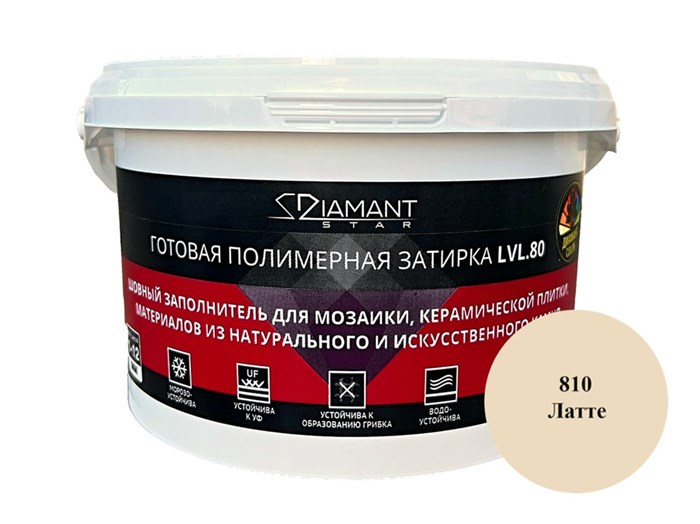 Готовая полимерная затирка Diamant Star lvl.80, цвет латте 810 2 кг - фото 50606