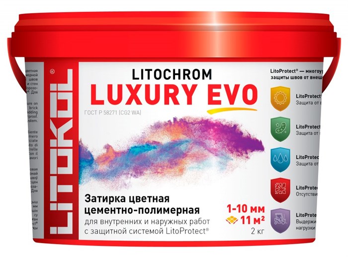 LITOCHROM LUXURY EVO LLE.325 Пыльная роза ведро 2 кг - фото 54645