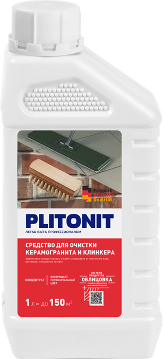cредство для очистки клинкера - 1 л. - фото 56405