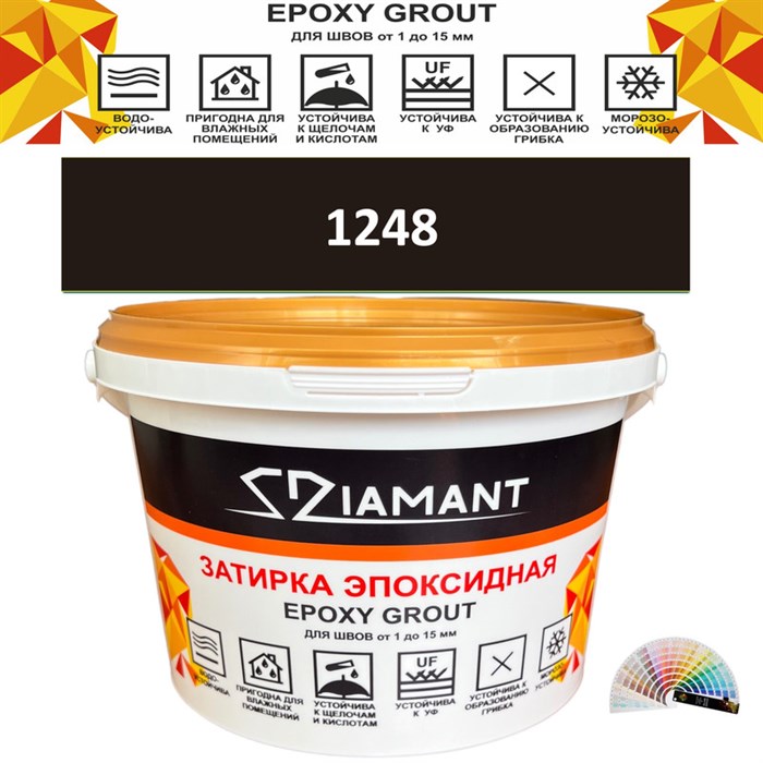 Затирка двухкомпонентная эпоксидная ДИАМАНТ COLOR (1 кг) №1248 Колерованная ЗАКАЗ - фото 73845