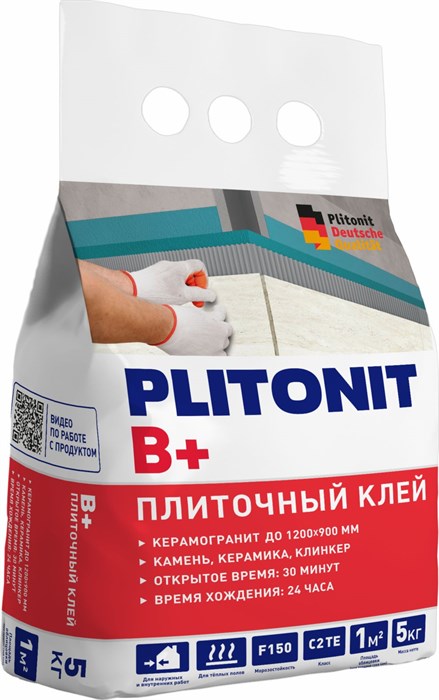 PLITONIT В+ клей для крупноформатного керамогранита и натурального камня, 5 кг - фото 90889