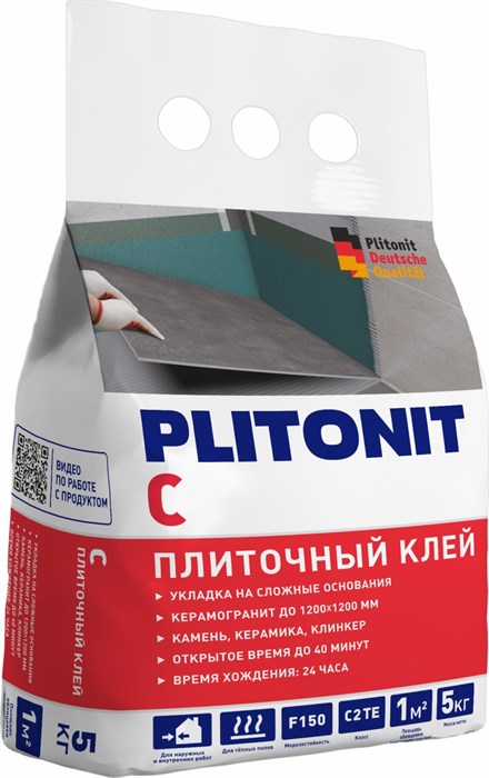 PLITONIT С клей для плитки по сложным основаниям, класс С2ТЕ, 5 кг - фото 90899