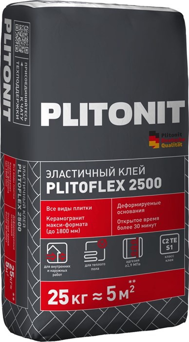 PLITONIT PLITOFLEX 2500 клей эластичный для крупноформатной плитки класс C2 TE S1 - фото 90904