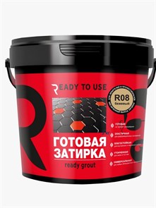 {{photo.Alt || photo.Description || 'Готовая затирка READY TO USE R08 Бежевый, 1,5 кг.'}}