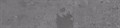 DD205120R/2 Подступенок Про Лаймстоун серый темный натуральный обрезной 60x14,5x0,9 - фото 60984