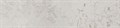 DD205320R/2 Подступенок Про Лаймстоун серый светлый натуральный обрезной 60x14,5x0,9 - фото 61045