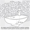 Смеситель хром Paini Dax 84CR205RSKM для раковины - фото 69308