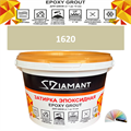 Затирка двухкомпонентная эпоксидная ДИАМАНТ COLOR (2,5 кг) №1620 Колерованная ЗАКАЗ - фото 74196