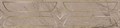 KMB3STA010BR Бордюр Ифран бежевый светлый глянцевый обрезной 60x14,5x0,9 - фото 84478