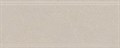 KMB2BDA003BR Бордюр Рабат бежевый матовый обрезной 30x12x1,3 - фото 85020