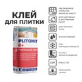 PLITONIT В+ клей для крупноформатного керамогранита и натурального камня, 25 кг - фото 90885