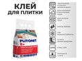 PLITONIT В+ клей для крупноформатного керамогранита и натурального камня, 5 кг - фото 90890