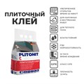 PLITONIT С клей для плитки по сложным основаниям, класс С2ТЕ, 5 кг - фото 90900