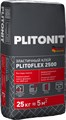 PLITONIT PLITOFLEX 2500 клей эластичный для крупноформатной плитки класс C2 TE S1 - фото 90904
