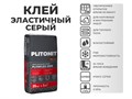 PLITONIT PLITOFLEX 2500 клей эластичный для крупноформатной плитки класс C2 TE S1 - фото 90905