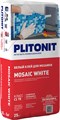 PLITONIT MOSAIC WHITE белый клей для мозаики, плитки, керамогранита и натур.камня, класс С1ТЕ, 25 кг - фото 90922
