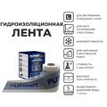 PLITONIT ГидроЛента -10 гидроизоляционная лента - фото 91007