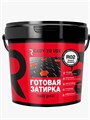 Готовая затирка READY TO USE R02 Белый мрамор, 1,5 кг. - фото 91032
