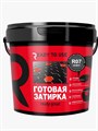 Готовая затирка READY TO USE R07 Графит, 1,5 кг. - фото 91047