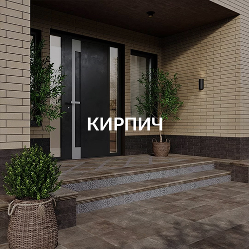 Кабанчик (метро)