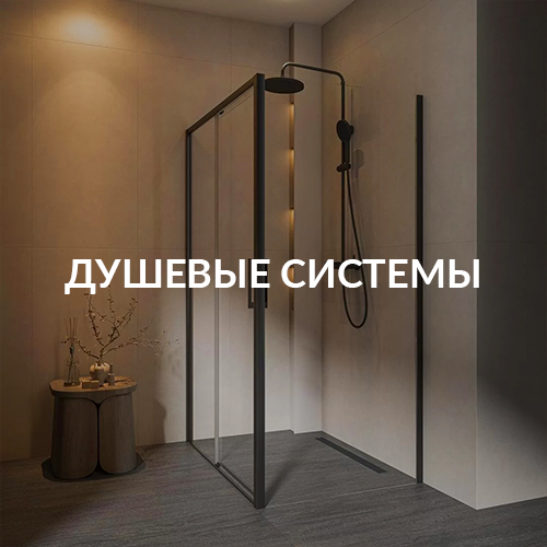 Geometrica Cubo